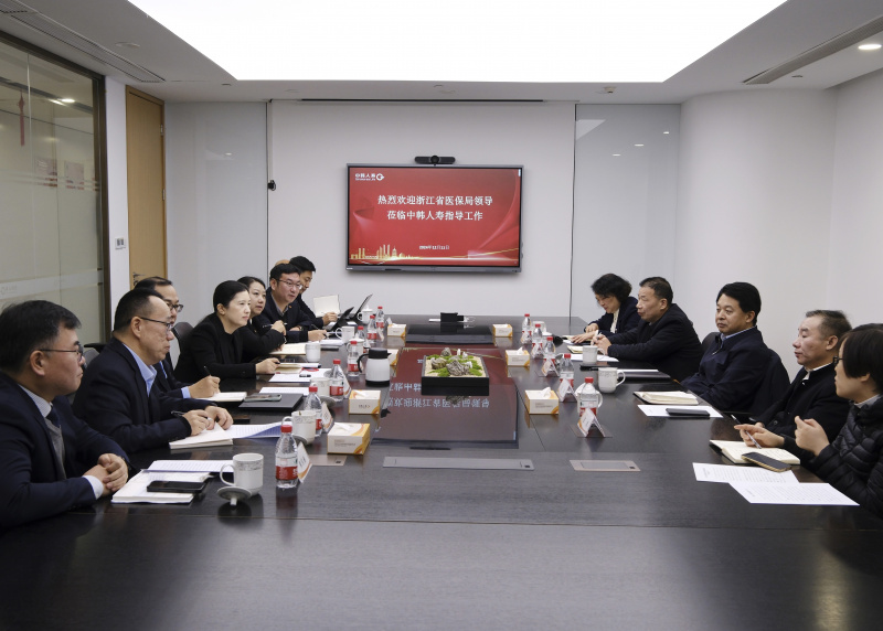 省醫(yī)保局黨組書記、局長(zhǎng)徐良平一行赴中韓人壽調(diào)研.jpg