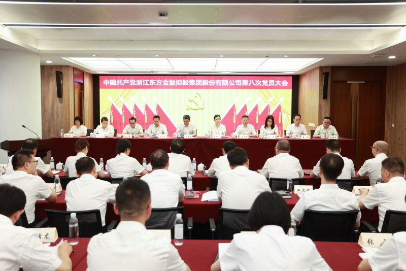 浙江東方第八次黨員大會 從左到右：賴琴敏、何欣、劉偉、王正甲、高秉學(xué)、金朝萍、楊永軍、胡君、童超、劉安江.jpg