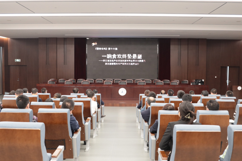 觀看職務犯罪人員遠程現身說法、警示教育片及監(jiān)獄實時監(jiān)控場景.JPG